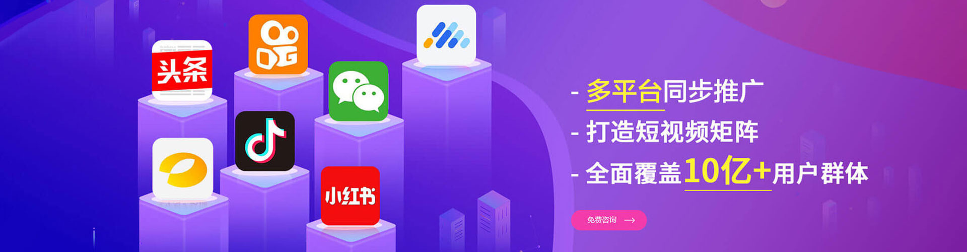 襄城竞价广告